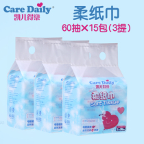 Kai Er Le Bao Bao Rou mother baby newborn child dry and wet dual-use children soft paper is not easy to break