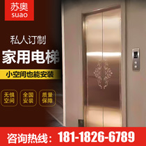 Home elevator villa private small floor indoor simple stairs outdoor hydraulic lift traction hotel dedicated