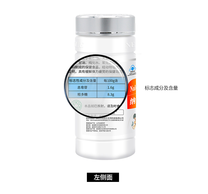 Sản phẩm sức khỏe nam giới Viên nang Nayong kéo dài điều này kéo dài thời gian nam thuốc bổ thận làm cho tinh trùng tinh trùng - Thực phẩm sức khỏe tảo nhật