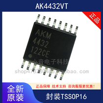 AK4432VT AK4432 TSSOP16 2-channel 108dB audio DAC chip new original spot