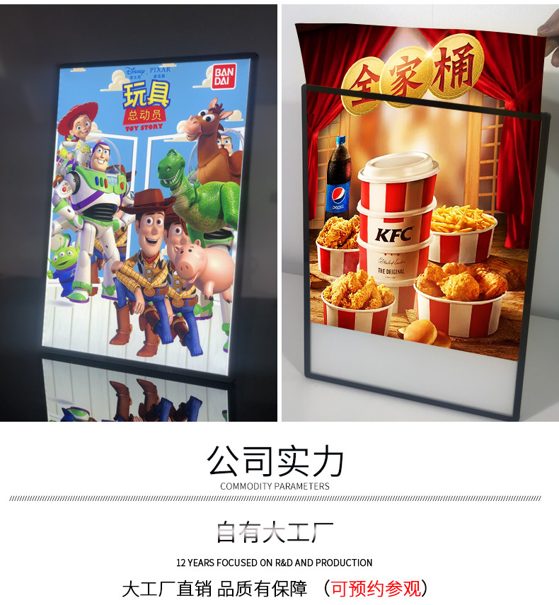 Нарисуйте Light Box_details_16.jpg