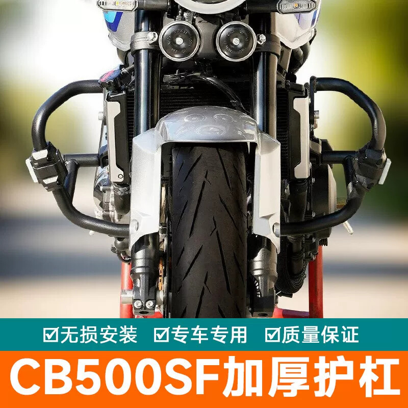 Suitable for Honda Cb500Sf Crash Bar Superfour Anti-Fall Block Bumper Radiator Grille Modification Accessories Crash Bar Suitable for Honda Cb500Sf Crash Bar Superfour Anti-Fall Block Bumper Radiator Grille Modification Accessories Crash Bar
