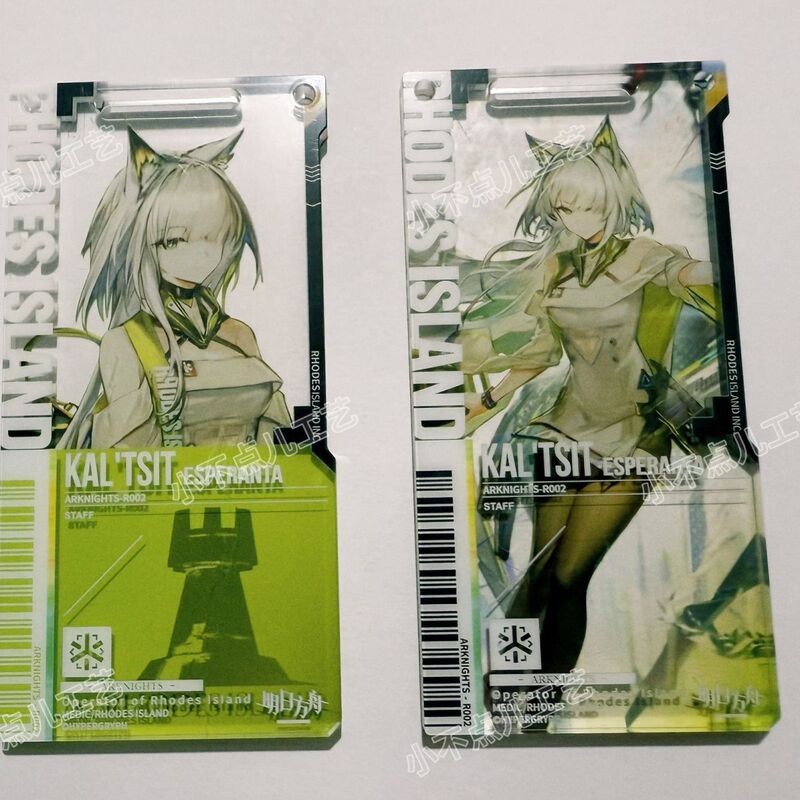 Arknights 54.0 Kal'Tsit Health Balance Pass Pendant Peripheral Three-Layer Craftsmanship Modified Keychain Featuring Kal'Tsit Arknights 54.0 Kal'Tsit Health Balance Pass Pendant Peripheral Three-Layer Craftsmanship Modified Keychain Featuring Kal'Tsit