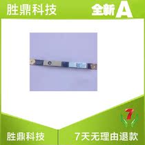 SUSTech u303 Notebook with built-in camera