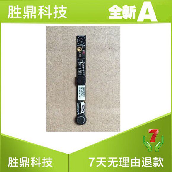 SUSTech ASUS Eee PC 1201N with built-in camera