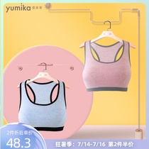 Sports underwear womens thin beauty back bra vest shockproof cotton high elastic no rim girl junior high school high school students