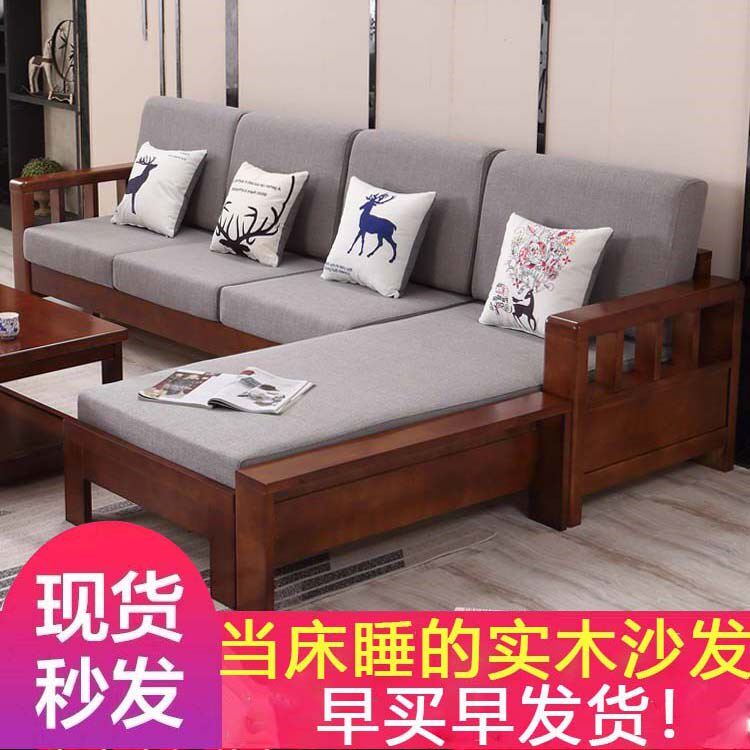 New Chinese full solid wood sofa bed wooded living-room furniture corner minimalist modern small family-type economic type rural