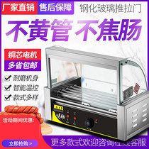 Roast sausage machine commercial small mobile roasted sausage stall Home Mini Ham secret roast hot dog Machine