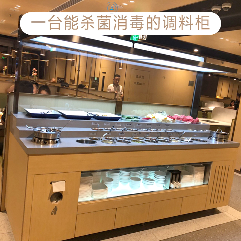 Fire Pot Shop Self-service Dip in Dining Room Dining Room Refrigerated Marble Countertops Refreshing Table Seafront Special Hot Pot Seasoning Table