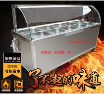  Fast food insulation table Commercial glass cover heating multi-function desktop canteen Buffet sales table Fast food truck soup pool