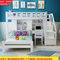  Solid wood staggered childrens bed dislocation bed high and low bed Double ladder cabinet bed Wardrobe desk child and mother combination bed