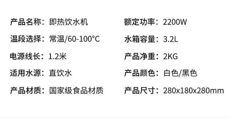 may loc nuoc ecotar 8 Máy tính để bàn dạng sóng nóng 5 giây máy tính để bàn nước nóng mini không có túi mật tốc độ nước nóng máy nhiệt độ nước nóng đa tốc độ máy lọc nước không vỏ