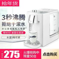 Máy tính để bàn dạng sóng nóng 5 giây máy tính để bàn nước nóng mini không có túi mật tốc độ nước nóng máy nhiệt độ nước nóng đa tốc độ máy lọc nước kangaroo kg10a3 kg