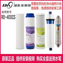 Lamo Water Purifier Filter RO-400CS (Old)