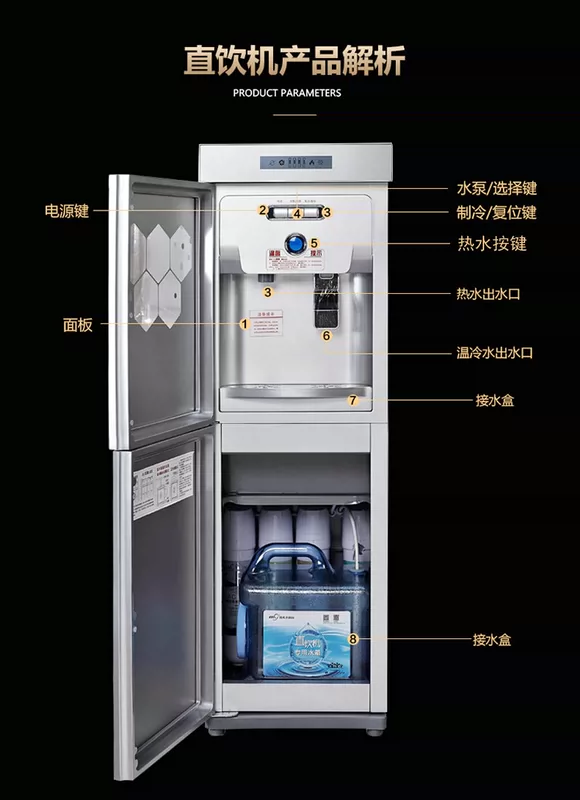 Máy uống nước nóng ngay lập tức Langmu Máy uống nước nóng ZY-2080AM dọc và máy nước nóng lạnh tốc độ nóng - Nước quả
