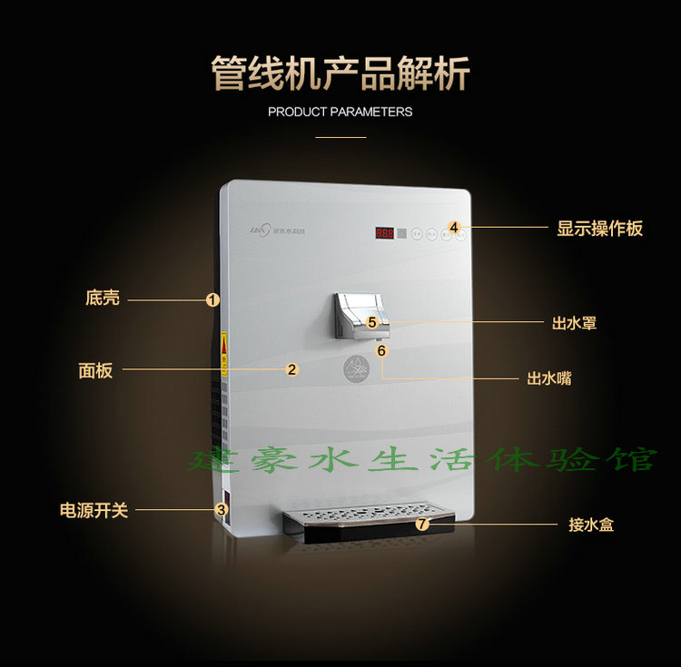 Vách ngăn sóng gỗ loại GXB-J3A nước nóng lạnh treo tường 5 giây tốc độ máy nước nóng đối tác - Nước quả máy lọc nước yakyo