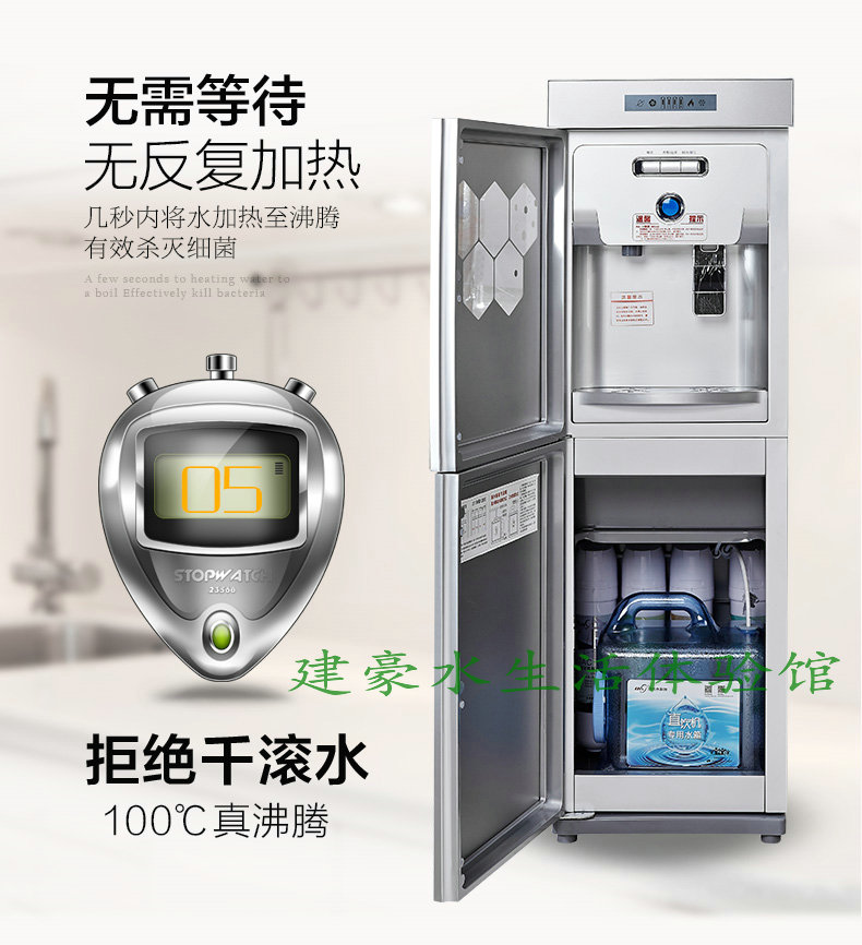 Máy uống nước nóng ngay lập tức Langmu Máy uống nước nóng ZY-2080AM dọc và máy nước nóng lạnh tốc độ nóng - Nước quả máy lọc nước mitsubishi cleansui