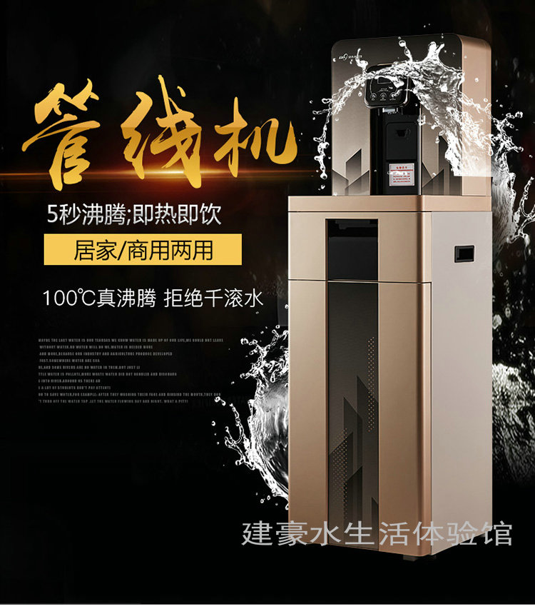 máy lọc nước famy Máy lọc nước nóng thẳng đứng Langmu Máy pha trà gia đình Máy pha nước nóng GXL-X5 máy lọc nước 2 vòi nóng lạnh