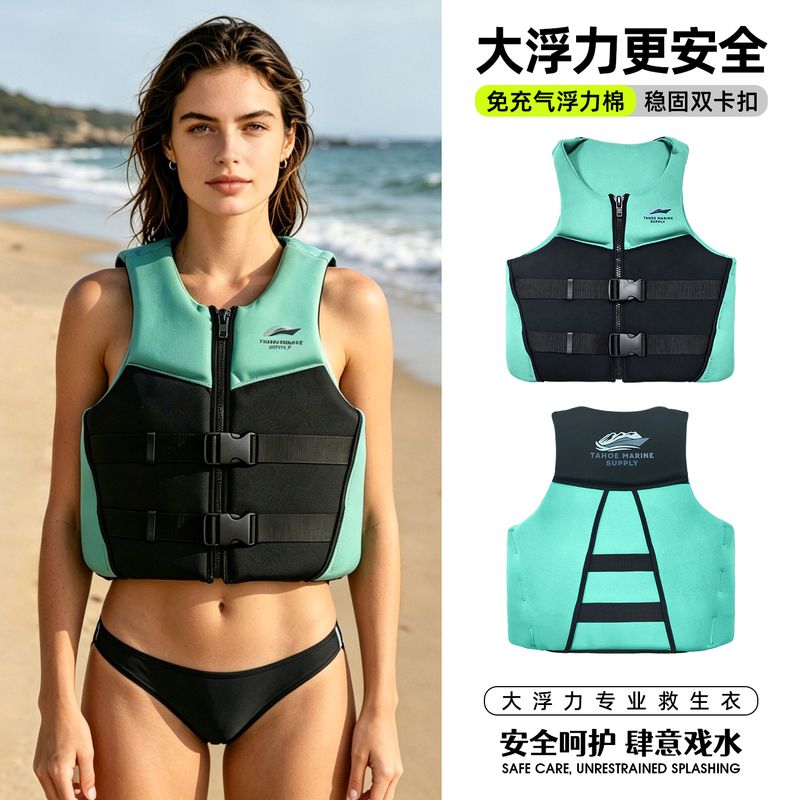 Life Jacket for Women, High Buoyancy, Short Style, Buoyancy Vest for Water Sports, Paddleboarding, Dragon Boat, Jet Ski, Rafting Vest Life Jacket for Women, High Buoyancy, Short Style, Buoyancy Vest for Water Sports, Paddleboarding, Dragon Boat, Jet Ski, Rafting Vest