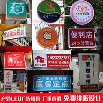 Square Round Plastic Suction Light Box Customized Pharmacies Clinic Convenience Store Hotel Supermarket Bank 24 Hours Business Light Box