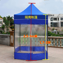 Vaccination Tent Temporary Isolation Tent Nursery School Immunisation Disinfection View Transparent Outdoor Simple Single Mini 1 