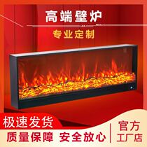 Atomization electronic vapor Customized intelligent flame 3d tempered glass decorative core 3d atomization embedded fireplace steam