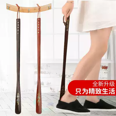Shoehorn solid wood shoe pluck Long 55 bamboo handle design shoe skate shoe shoe pull shoe pull shoeputter