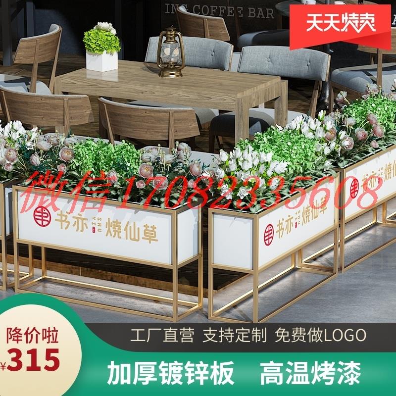 Customized wrought iron flower frame fence milk tea shop outside the flower box outdoor long strip green plant rack