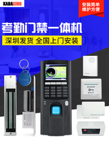 Fingerprint access control system set magnetic lock access control set electric lock access control set access control attendance fingerprint machine