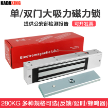 Access control magnetic lock 280kg surface magnetic lock single double door magnetic lock electromagnetic lock building access control electromagnetic lock