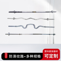 Barbell buckle bar mens fitness home 1 8m 2 2m straight bar 1 2m curved bar weightlifting bench press Quao bar for women
