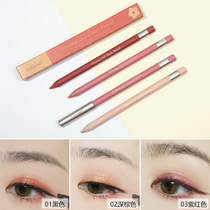 Judydoll orange eye line gel pen Silkworm Pen 06 Eye line Pen brown Color waterproof not fainting with makeup students