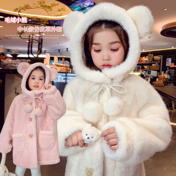 Mimi haro girls fur coat winter 2025 new children's fur one-piece mid-length hooded coat