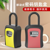 Padlock Key Case Code Lock Home Folk Free Installation Cat Eye Lock Security Door Security Door Box Furnishing Key Cryptobox