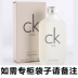 CK BE một trung tính nam và nữ sinh viên tự nhiên tươi lâu lâu Eau de Toilette 100ML truy cập ckbe chính hãng nước hoa nam Nước hoa