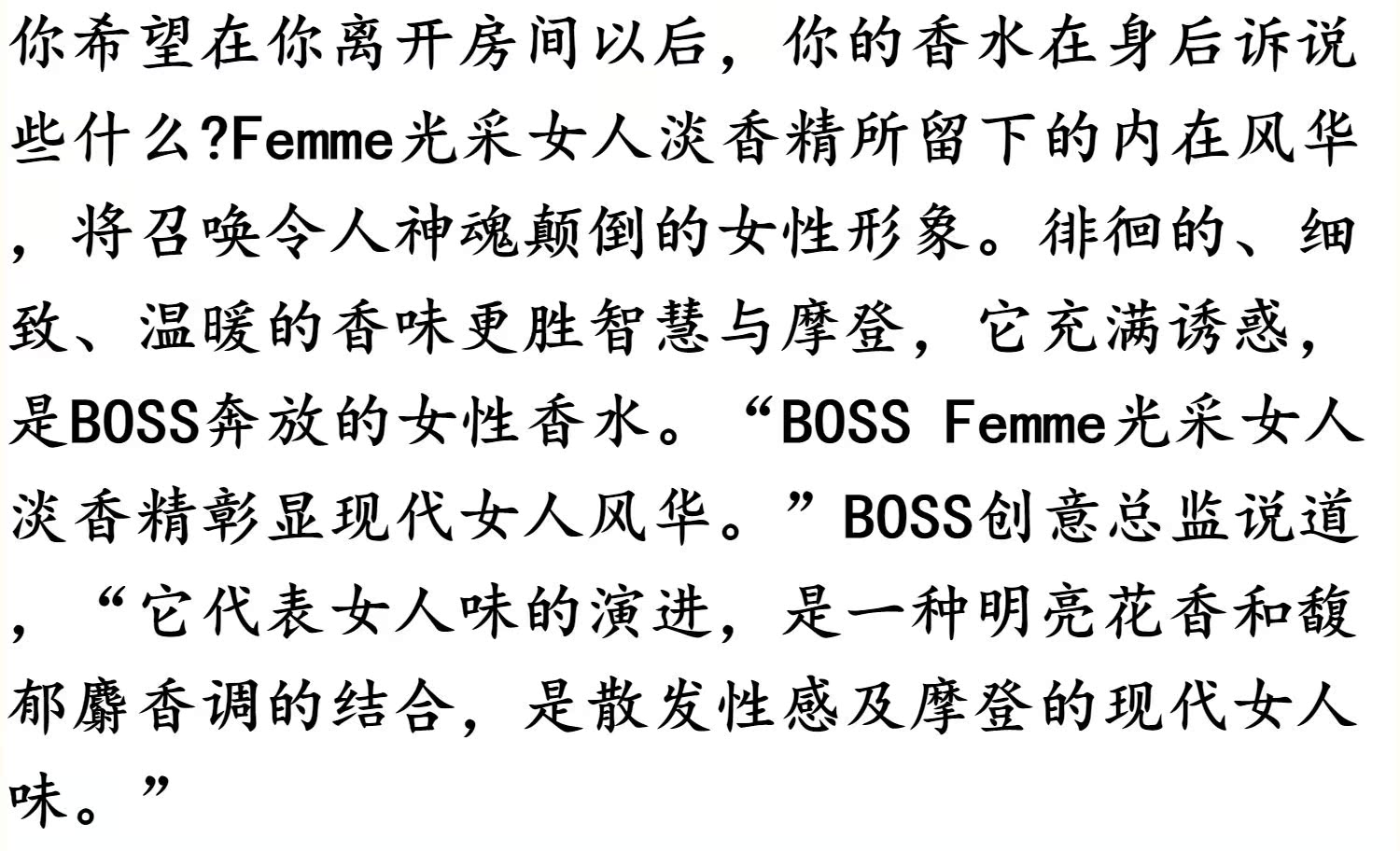 Hugo Boss Femme Boss Fashion Glare Lady Long Last EDP Hương 30/50 / 75ML - Nước hoa nước hoa supremacy
