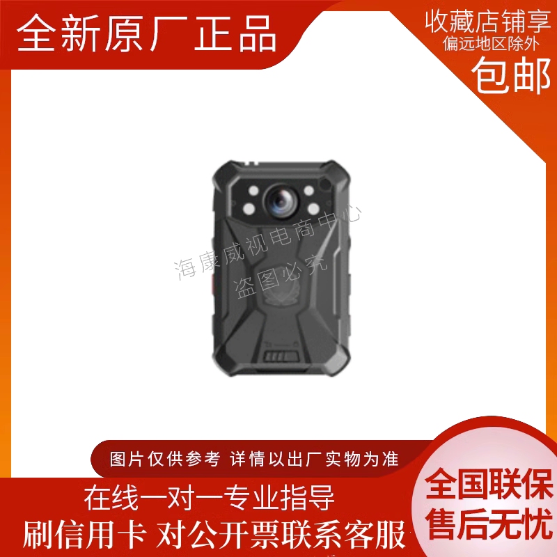 Hikvision Law Enforcement Recorder Dsj-Hikn1A1/Ad/64G/128G/256G/Gle/5G/Ex/Ln(C)