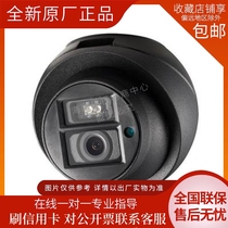 Original Hikvision ISD-SMG312LT-K JKM (domestic standard) temperature measurement security door