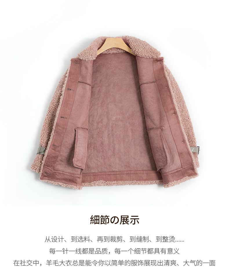 格调领秀 女羊羔毛皮毛一体 秋冬短款大衣 图3