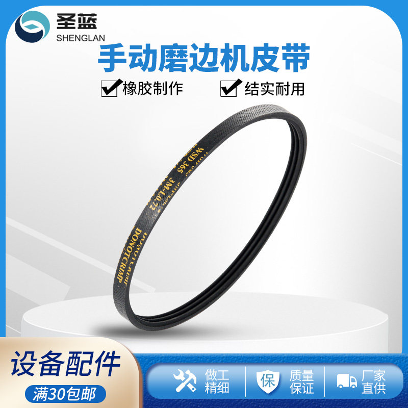 眼镜设备仪器 眼镜手动磨边机 皮带镜片磨片机 角磨机 皮带