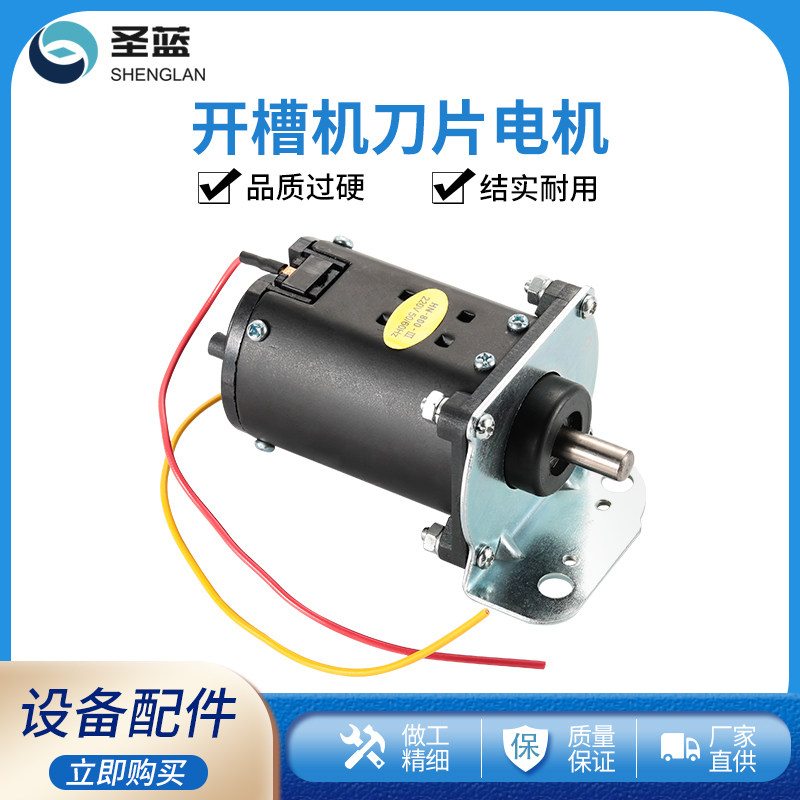 Glasses Shop lenses Automatic grooving machine blades Motor motors Motor motors Masterfully automatic glasses opening machine accessories