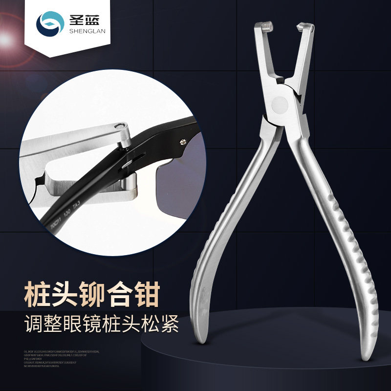Glass pile head screw riveting toolsClipperspectcope shopRepair special glasses frame glasses leg accessories hinge fixed