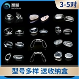 Силиконовая подушка безопасности, нескользящие металлические очки с аксессуарами