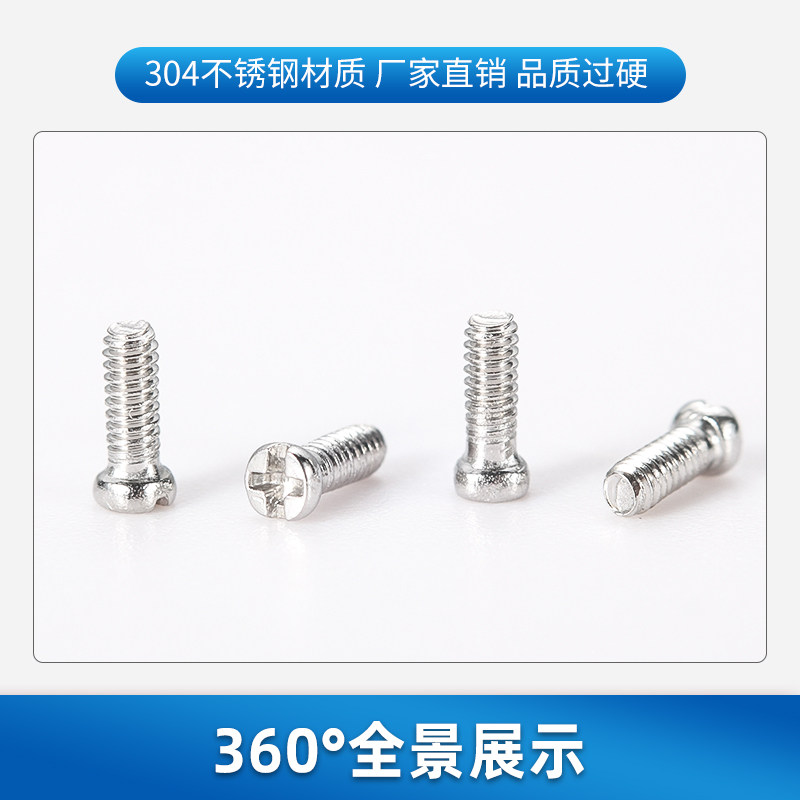 [USD 5.11] Single package Pile Screw Closeup Glasses Screw Screws