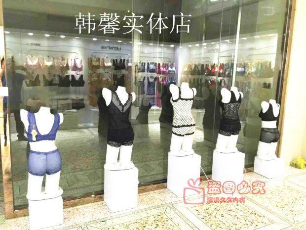 Pads pour soutien-gorge - Ref 822039 Image 6