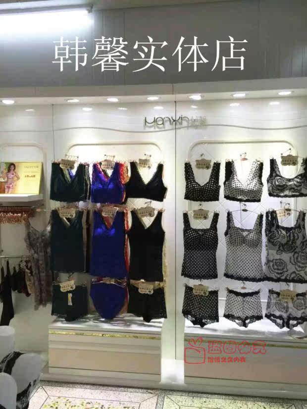 Pads pour soutien-gorge - Ref 822039 Image 4