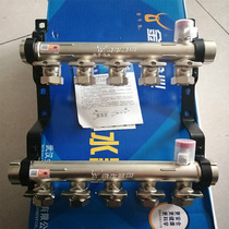 Taurus divider All copper forged household heating cow floor heating housekeeper loaded with gold cattle engineering water divider