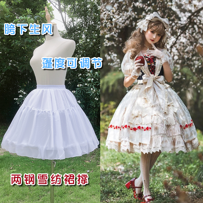 Summer cool two steel ring chiffon fishbone violence Carmen skirt support Lolita petticoat lolita adjustable poncho