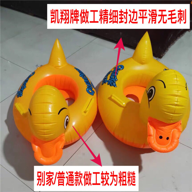 Kích thước dày vịt vàng bơi vòng bơm hơi phao cứu sinh ghế du thuyền nước trẻ em phim hoạt hình bãi biển đồ chơi - Cao su nổi phao bơi cho bé 3 tuổi