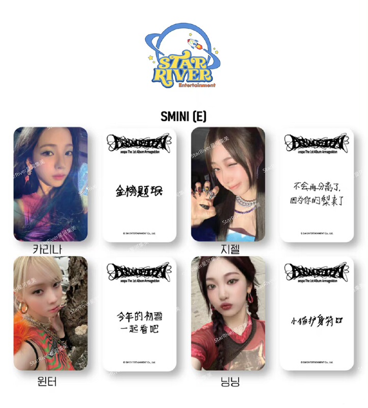 Authentic In-Stock Aespa Official One Sr Galaxy Special Edition Chinese Card Back Kim Dong-In Chinese Photocard Yoo Ji-Min Authentic In-Stock Aespa Official One Sr Galaxy Special Edition Chinese Card Back Kim Dong-In Chinese Photocard Yoo Ji-Min